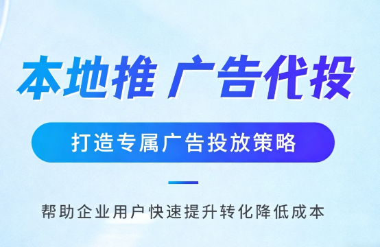 桦甸家装行业如何通过抖音本地推获取精准装修线索?
